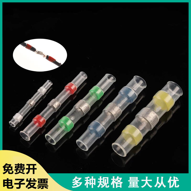 Cross-border e-commerce Heat Shrinkable tube solder ring terminal insulated waterproof terminal wire butt Heat Shrinkable quick terminal