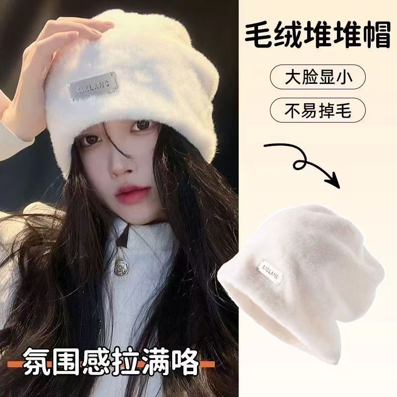 Rabbit Fur Pile Hat Women's Autumn and Winter New Cold-Proof and Warm White Plush Fisherman Hat Scarf Set Bucket Hat
