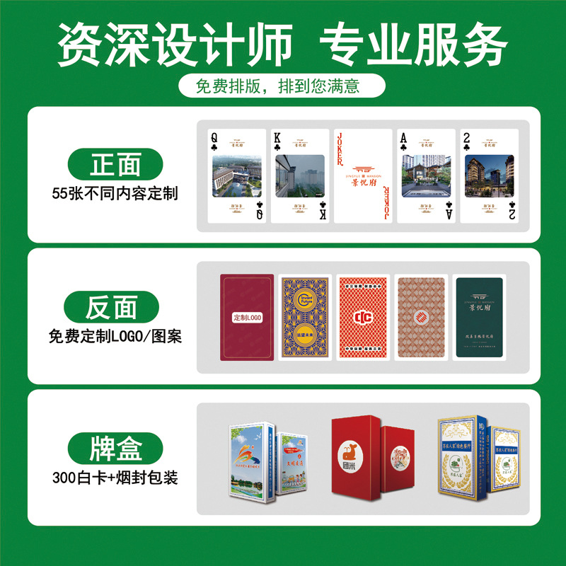 Corporate Safety Promotional Cardboard Customized Egg-Breaking Special Playing Cards Thickeneded Pvc Waterproof Playing Cards Printed with Logo