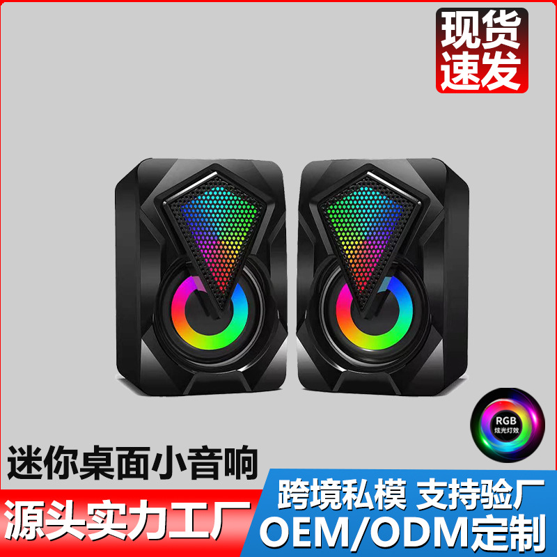 Популярная компьютерная акустика X2 с проводным сабвуфером, USB, для настольного использования, мини-система домашнего звука