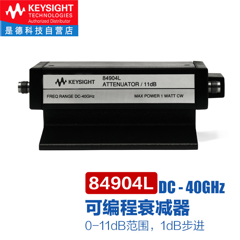 Negotiable Keysight Programmable Controlled Attenuator 84904K/86906L/84907K/84905