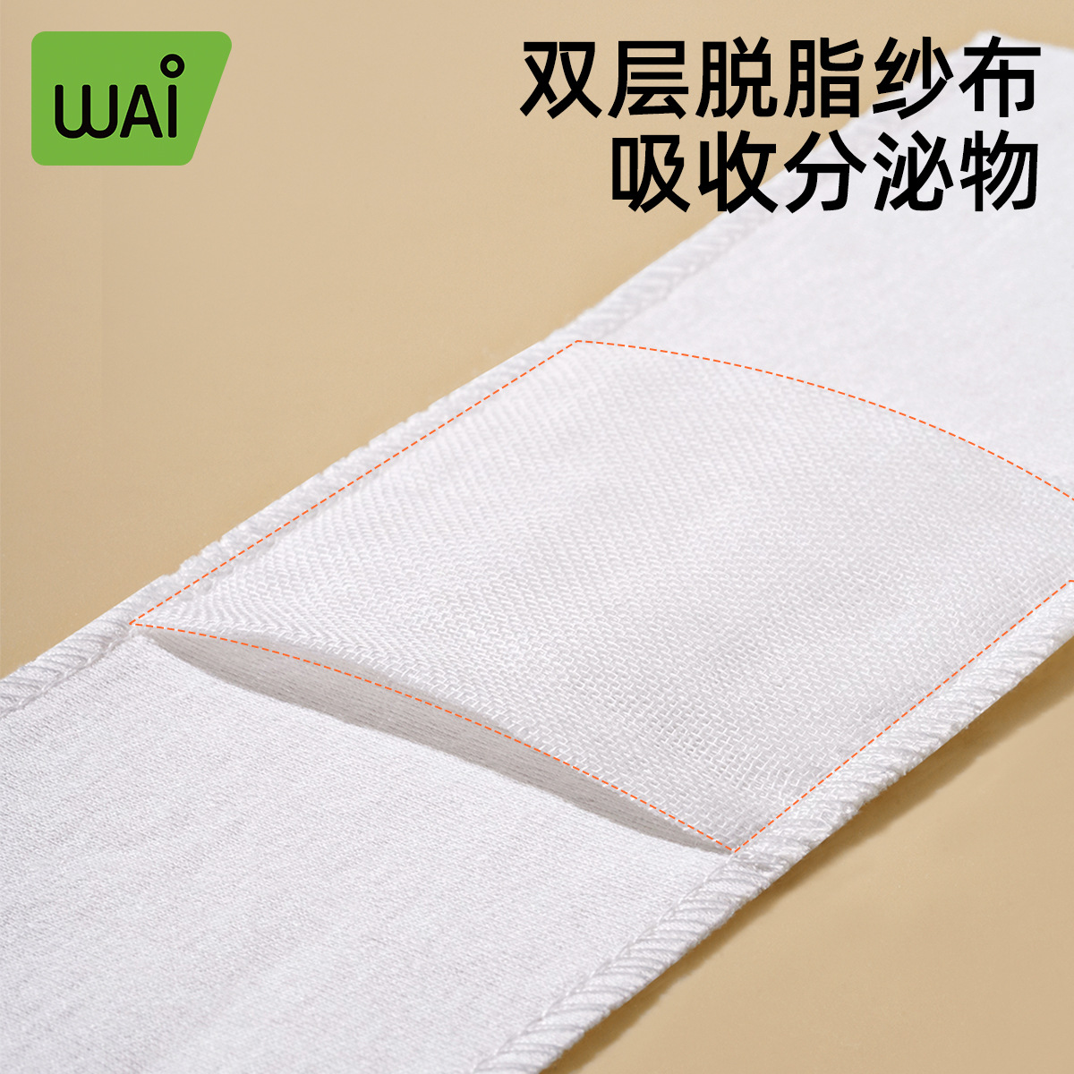 Wow love baby waterproof breathable navel patch belly baby bath swimming navel patch umbilical navel patch wholesale