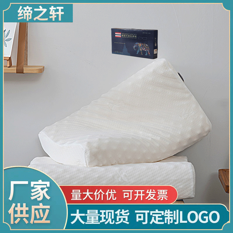 Подушка из латекса Hilton Garden с поддержкой шеи, одно- и двуспальная, оптовая продажа от производителя