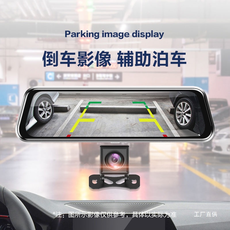 Full-Screen Smart Cloud Mirror 4g Streaming Media Navigation Driving Recorder Front and Rear Dual Cameras Ar Real-Life Reversing Image Remote