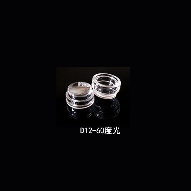 Led Lens Single D12Mm 20 Degree-90 Degree Glossy Lens Imitation Lumens High Power 1W Single Lens