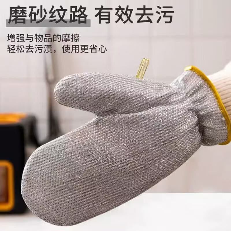 Steel Wire Waterproof Kitchen Dishwashing Brush Pot Silver Filament Decontamination Artifact No Injury Coated Hand Guard Heat Insulation Gloves Layered