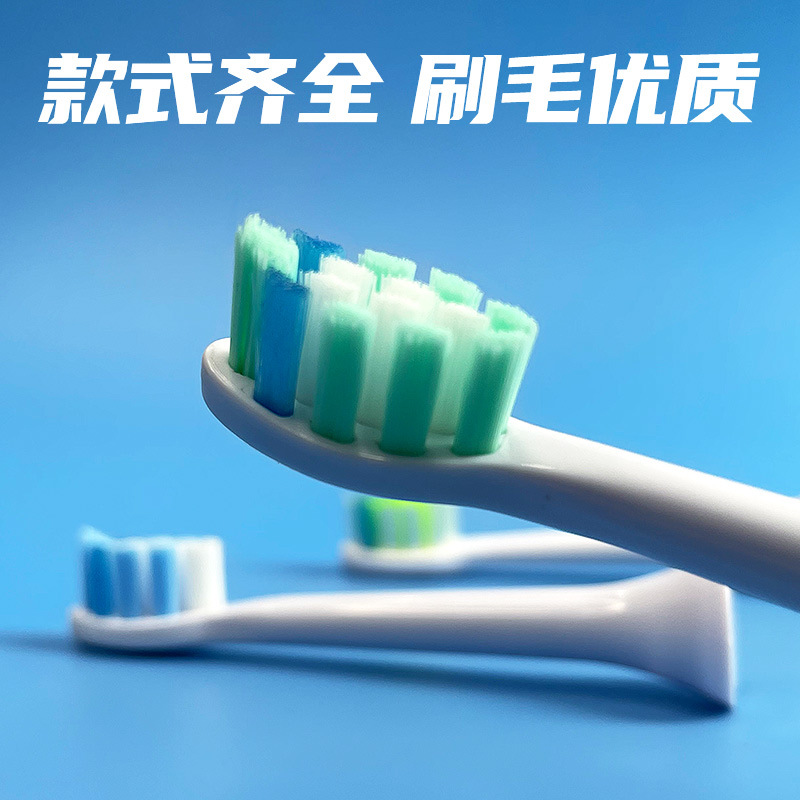 Suitable for Philips electric toothbrush head 9034/9024/hx6730/6721/3216/3226 replacement head