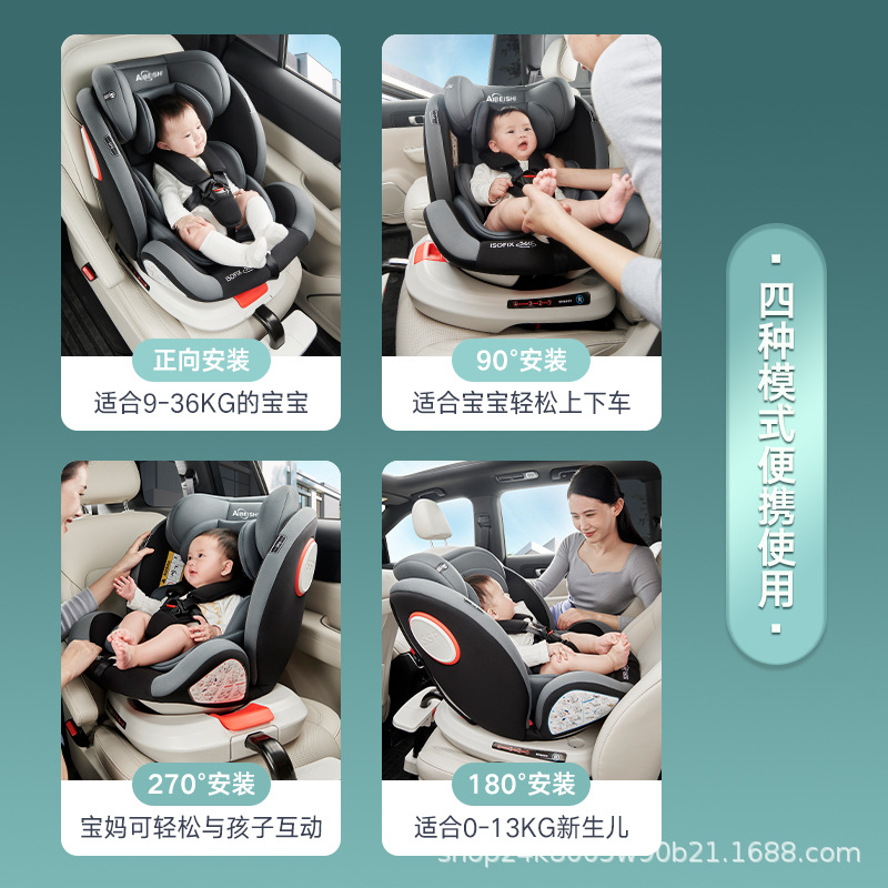 Child Safety Seat Support Leg 3C Eu Ee129I-Sine Certified Adac Artifact Baby Lightweight