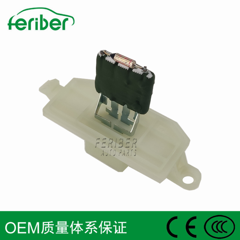 Applicable to Ford Wing wing Tiger blower resistance 1804471 AV1118B647AB AV1Z18591A