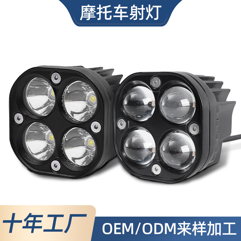 New Car Led Motorcycle Spotlight Modified Electric Vehicle Light Four-Leaf Clover Spotlight Dual-Color 3inch Spotlight