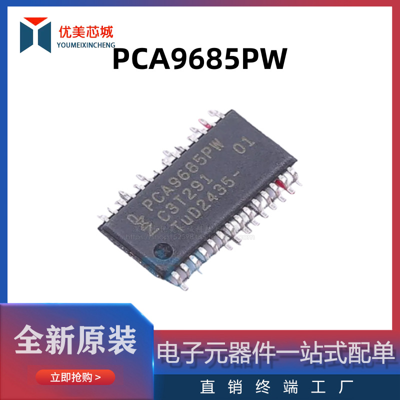 Новый оригинальный драйвер светодиодов Pca9685Pw пакет Tssop-28