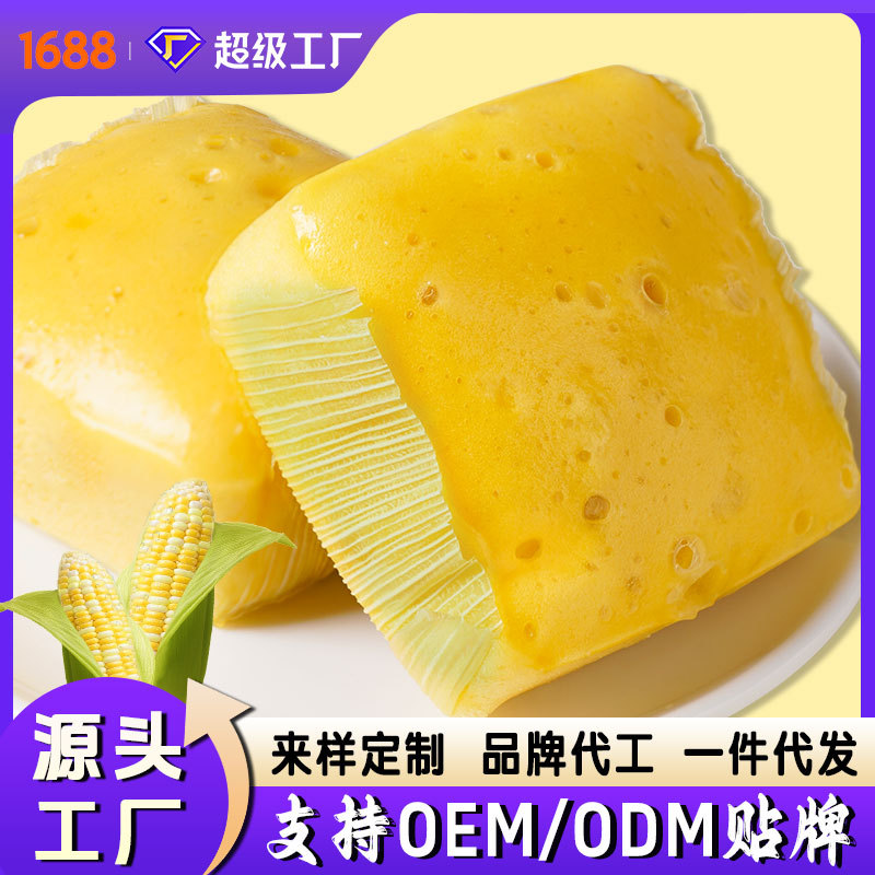 【Manufacturer Wholesale】Fresh Corn Pulp Cake Oem Customization for Catering Commercial Use Wholesale Frozen Food
