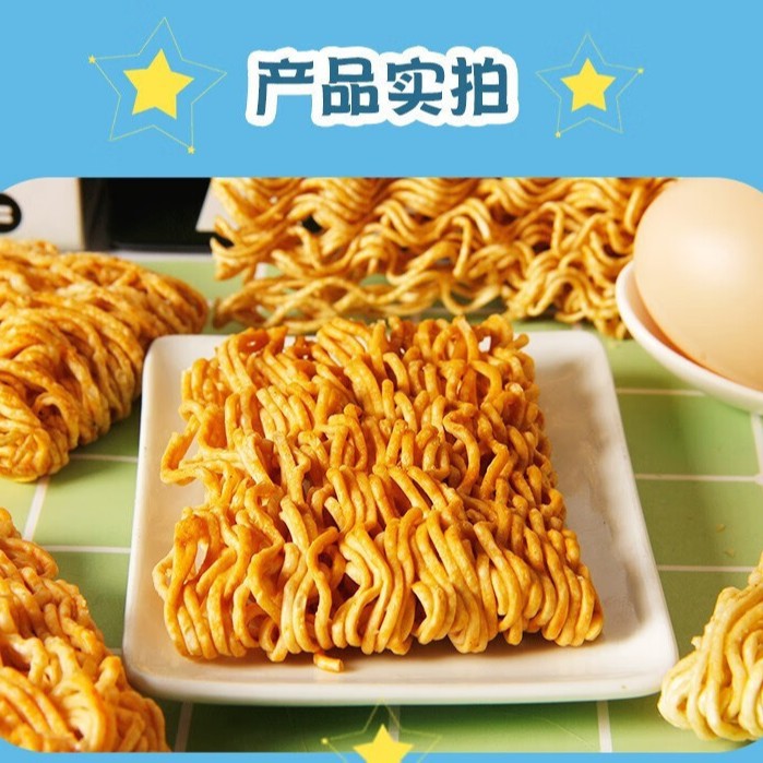 Magician Fried Crispy Noodles (Random Flavor) 20G/Bag Crispy Multi-Flavor Instant Snack Spicy Flavor