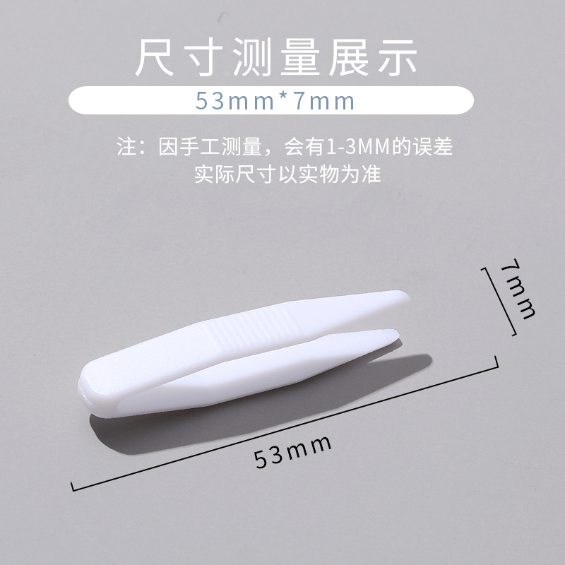 Double eyelid clip beauty auxiliary tool cosmetic mask clip invisible lace double eyelid sticker tweezers wholesale