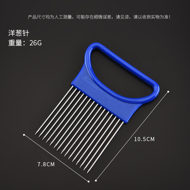 Factory wholesale kitchen gadget fruit and vegetable holder pine meat needle onion slicer stainless steel onion needle
