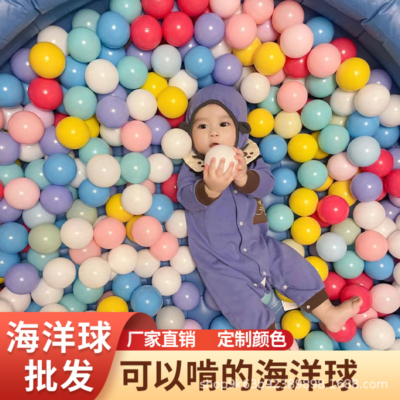 Оптовые производители океанских шаров Макарон Бобо шар игрушка шар для детской площадки бассейн с шарами утолщенный цветной шар для младенцев