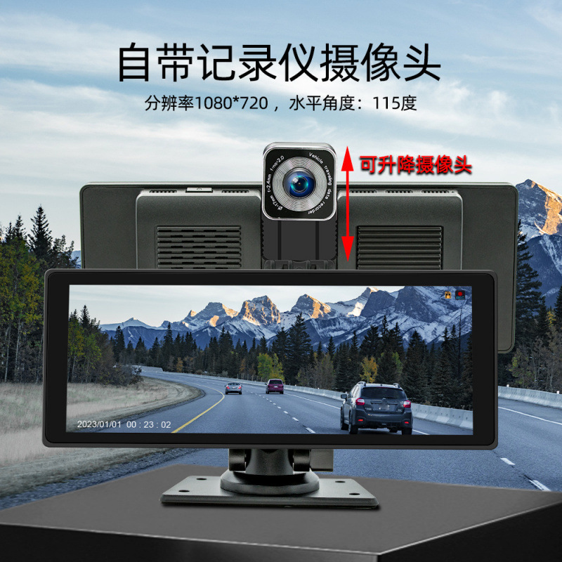 Cross-border new 10.26-inch portable wireless Carplay HD driving recorder car MP5 player