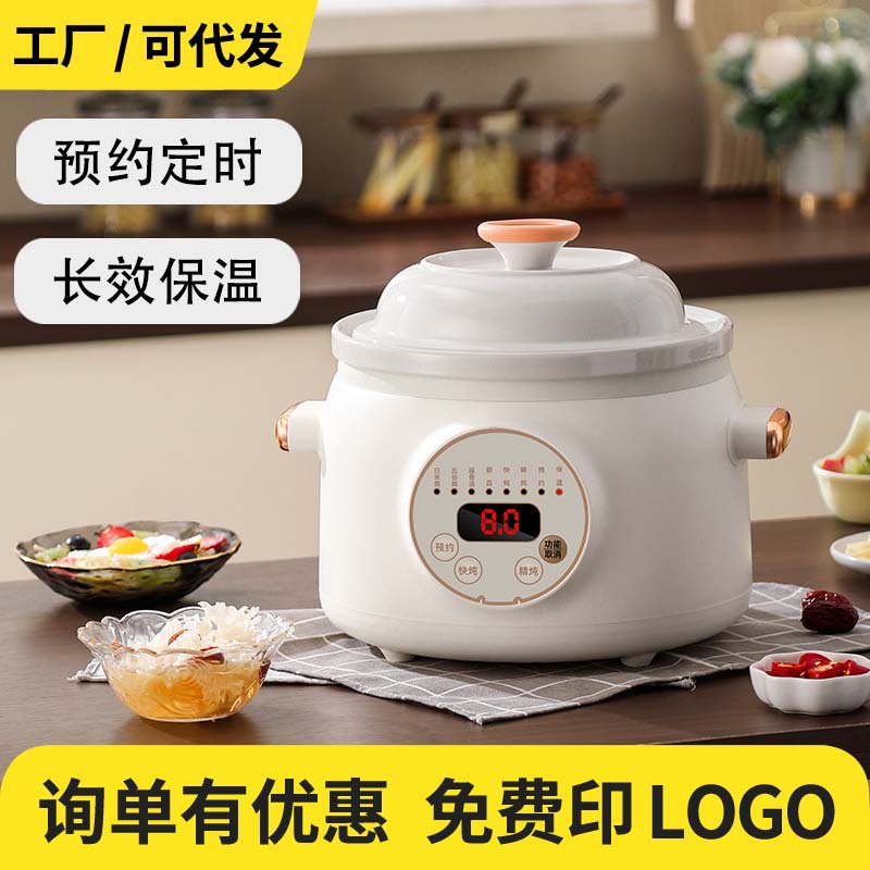 Мультифункциональная электрическая кастрюля, резервируемая, автоматическая, для каши и супа