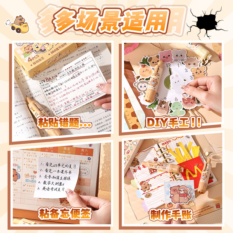 Kaba Bear Press-Type Dot Glue Traceless Double-Sided Tape Children's Craft Strong Adhesive Tape for Sticking Wrong Answers Dot Glue Pen