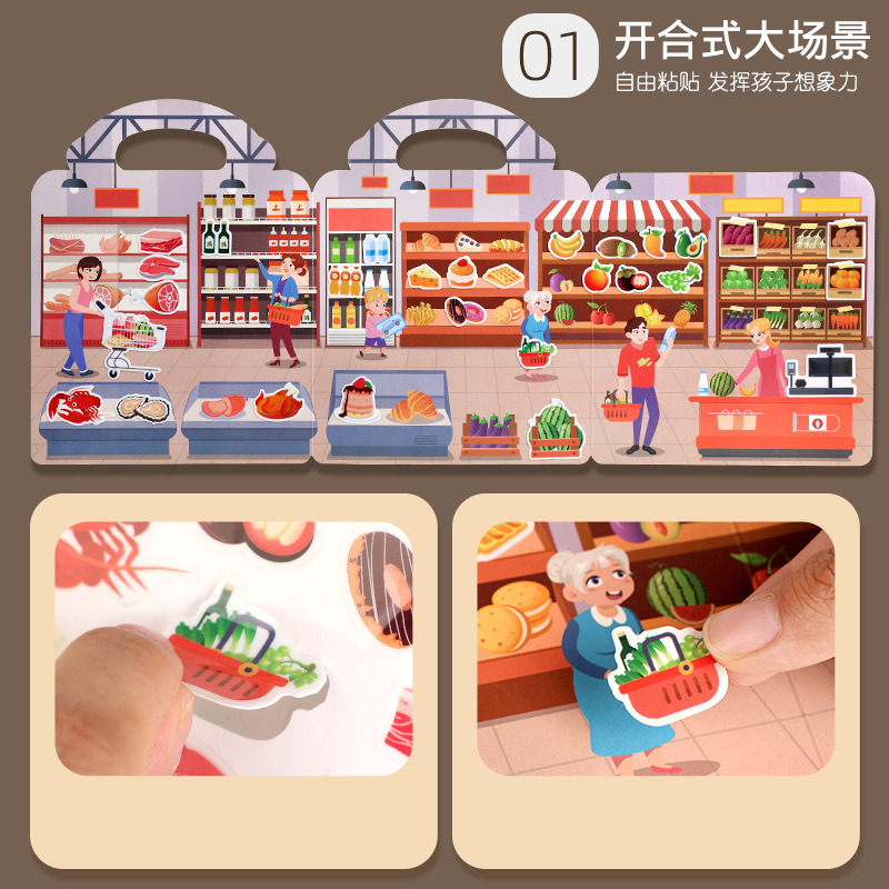 Cross-Border Source Jelly Stickers Quiet Book DIY Fun Children's Journal Scene Stickers 3-6 Years Old Educational Toys