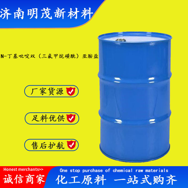 N-Бутилпиридиния Бис(Трифлуорметансульфонат) Имидная соль Ионная жидкость 187863-42-9