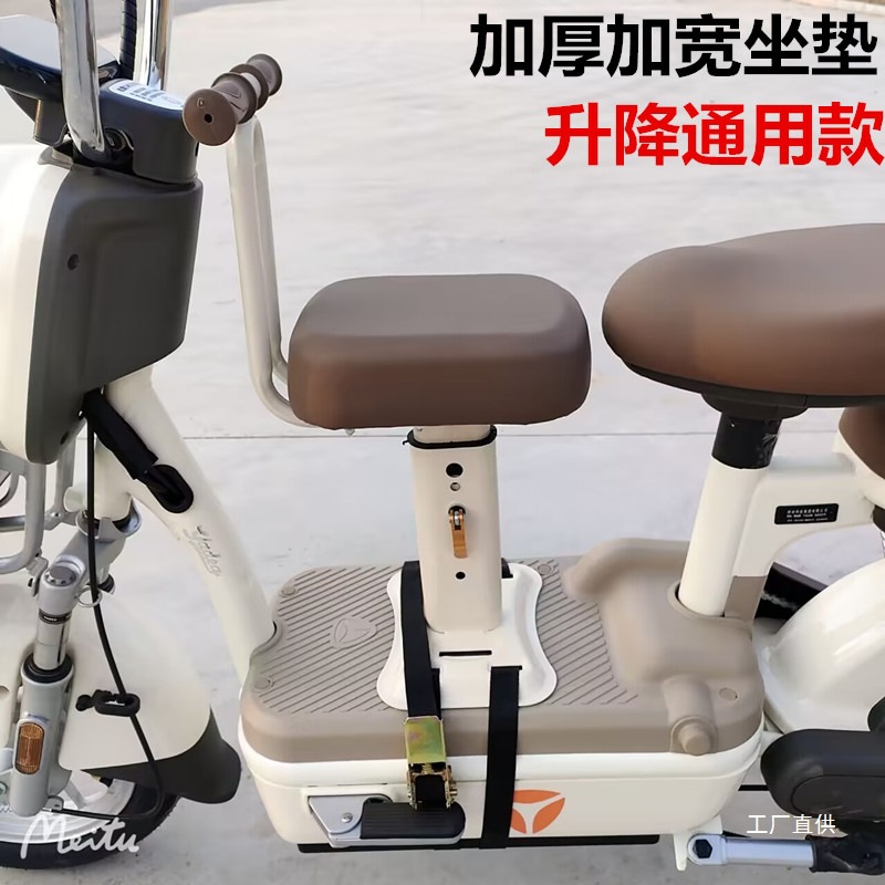 Переднее детское кресло для электрического транспортного средства, безопасное кресло для детей, педальное кресло