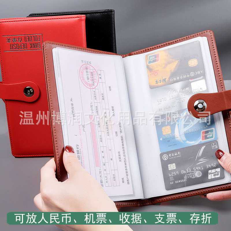 Cash Saving Book, Deposit Certificate Holder, Bill Storage Book Holder, Customized Bank Regular Deposit Form, Summary Ticket Passbook Collection Book