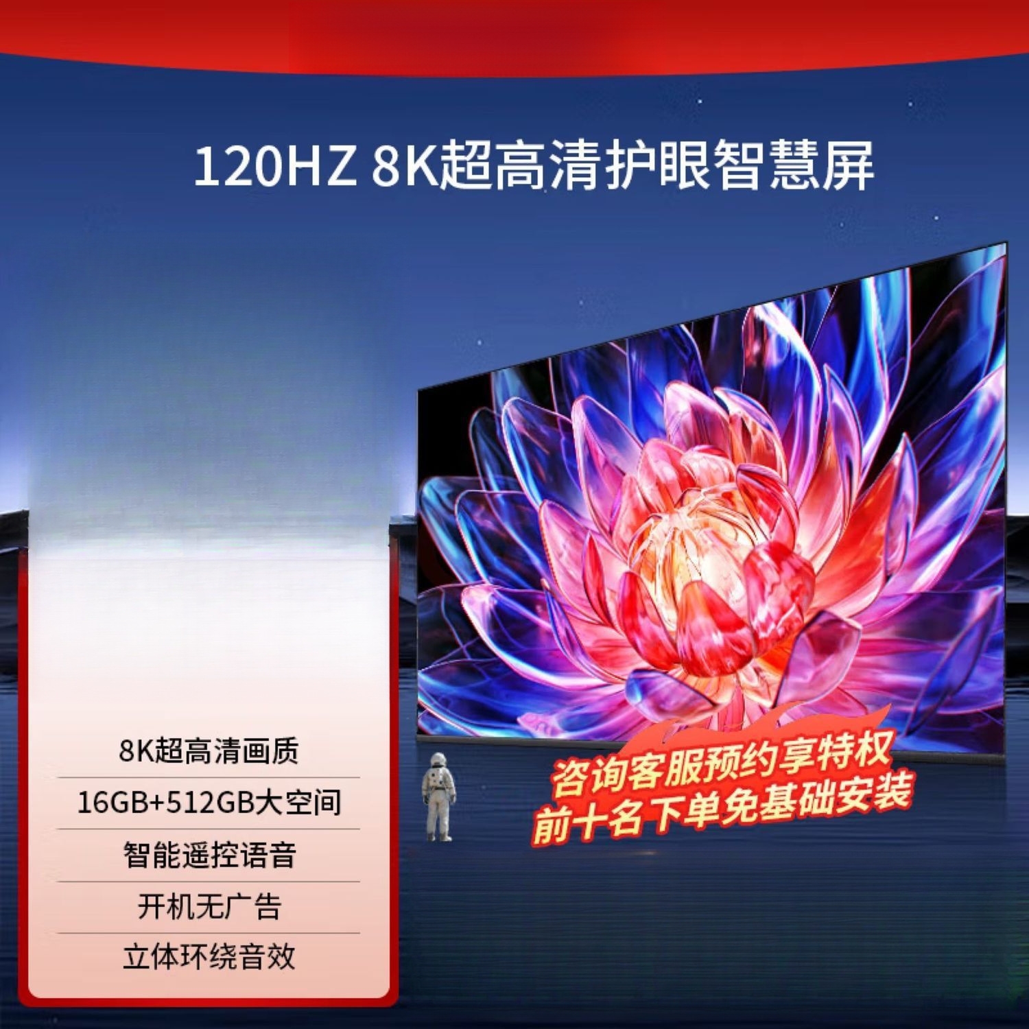 New Metal Frameless 8K Tv 65 Inches 75 Inches 85 Inches 100inch 110inch Smart Voice Network