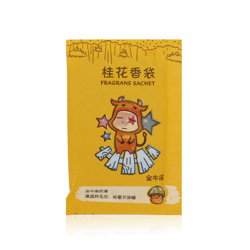 Shoe Box Clothes Bag Deodorizing Sachet Wholesale Sachet Aromatherapy Constellation Sachet Aroma Film Aroma Sachet