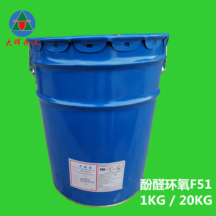 F44 эпоксидная смола, Sanmu F51F48 термостойкая изоляционная электронная фенольная эпоксидная смола F51