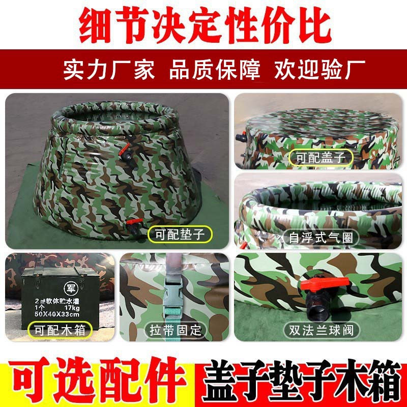 Soft fire-fighting water storage tank, movable forest fire-fighting water tank, conical transfer water tank, thickened wear-resistant water storage tank