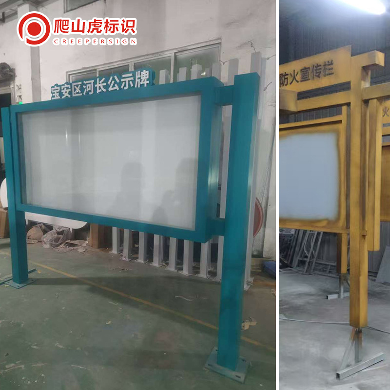 Campus Spiritual Culture Publicity Board Outdoor Stainless Steel Publicity Board Literary Corridor Park Party Building Window Bulletin Board