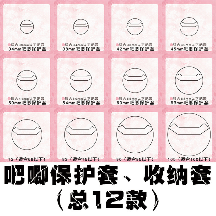 Прозрачный защитный чехол Ins для анимационных значков, круглые карточки, защитный чехол для хранения и демонстрации