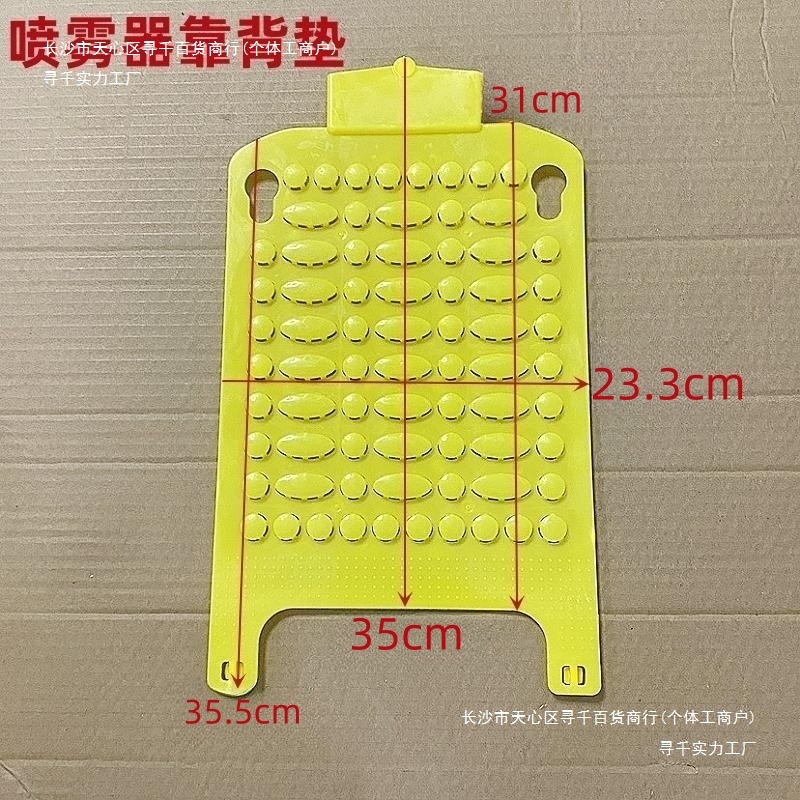 Electric Manual Sprayer Accessories Massage Breathable Soft Cushion Agricultural Garden Backpack 16 Liters