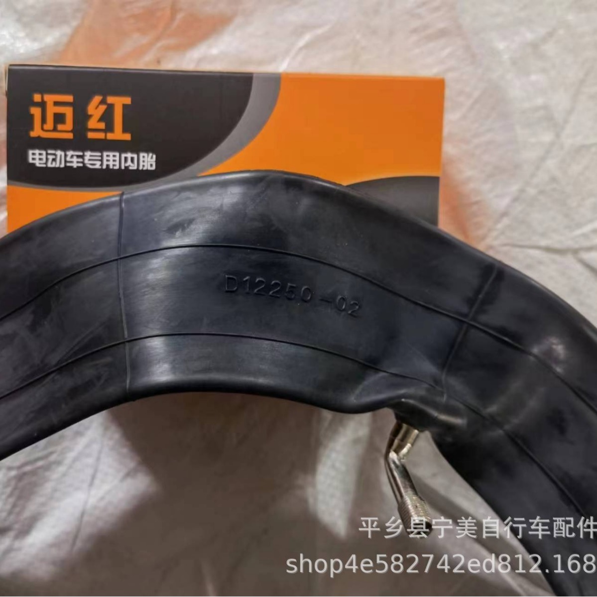14*2.50 Maihong Dingblack inner tube ultra-high air tightness electric car electric tricycle high quality 300-12
