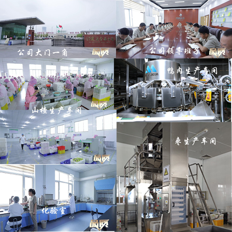 Factory direct wholesale love duck sweet spicy duck neck wings clavicle duck palm duck gizzard spicy snack duck marinated