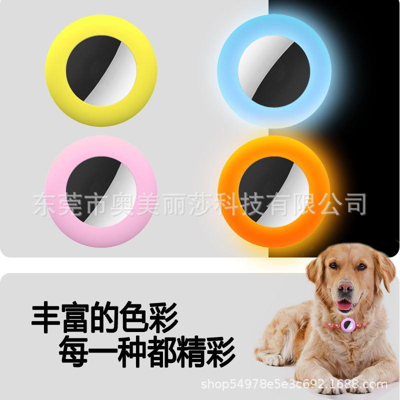 Силиконовый чехол для AirTag Apple, трекер для домашних животных, защитный чехол