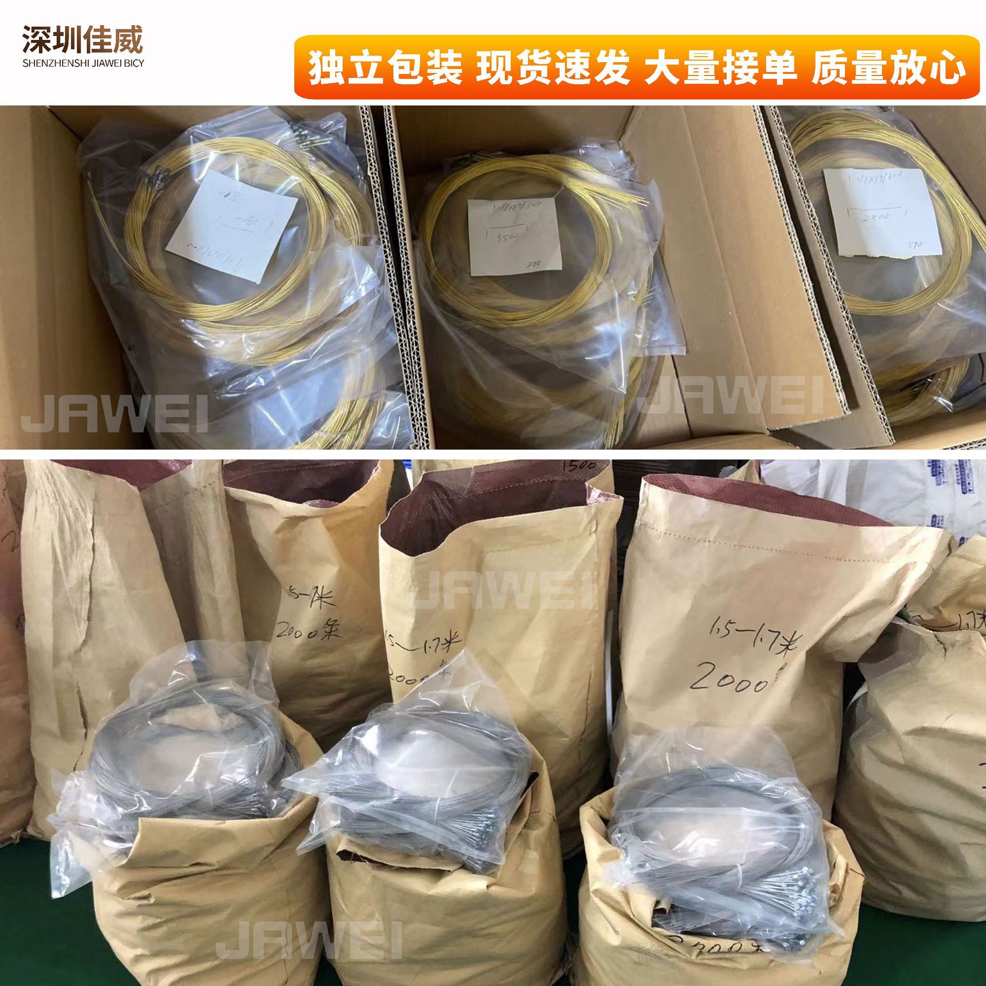 Jiawei inner wire core high-precision grinding mountain brake wire variable speed line road bike stainless steel inner wire