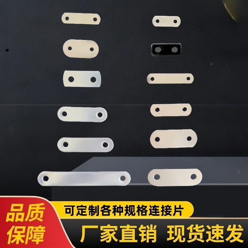 Запчасти для рамок фото соединительная деталь задняя панель рамки фиксированная прямая планка с двумя отверстиями соединитель прямого угла