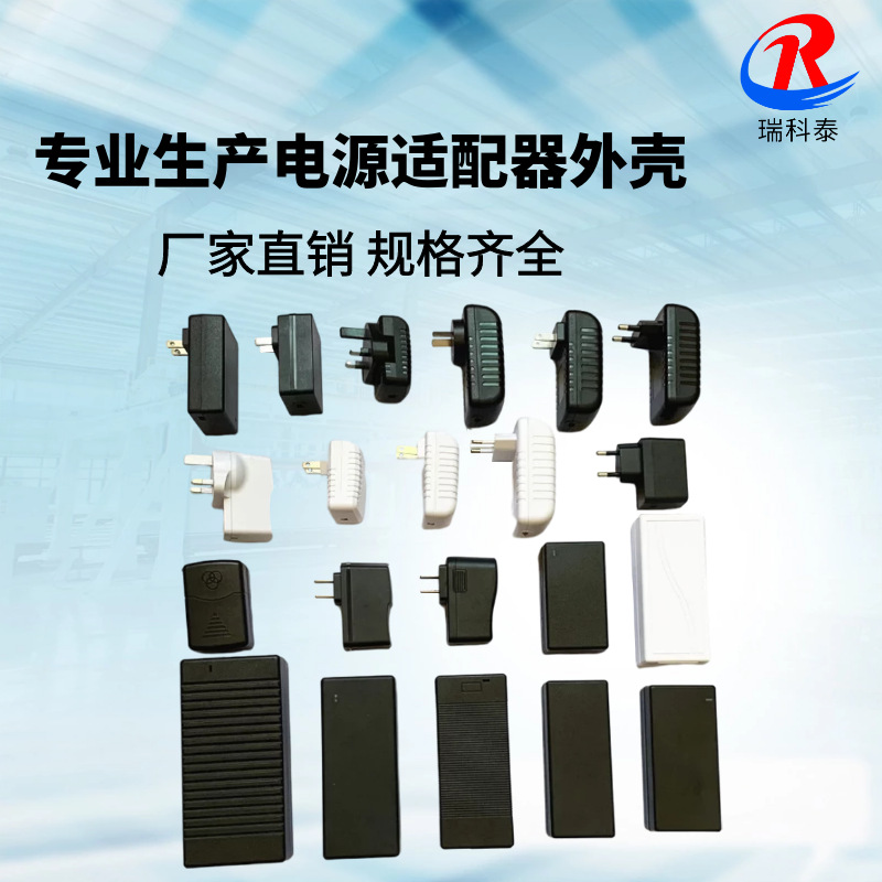 EuropeAn StAndArd 12W PoWer AdApter Shell 12V2A SquAre EuropeAn StAndArd PoWer Shell Plug-in WAll ChArger Shell