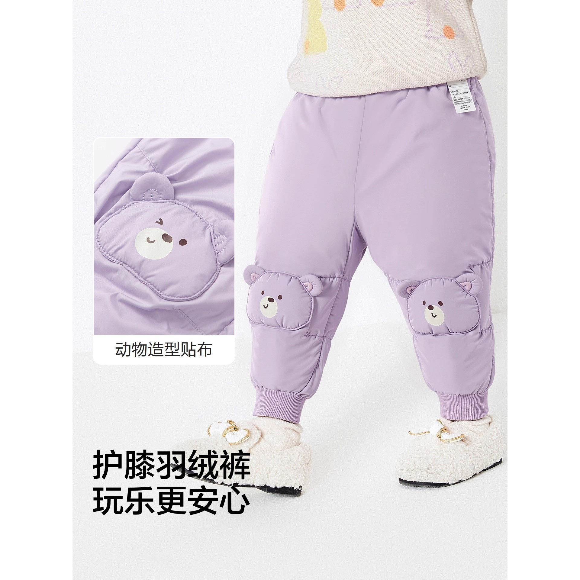 Patchwork Printed Baby down Pants for Boys and Girls, Jogger Pants, Children's Long Pants, 2025 Winter New Children's Clothing Trend