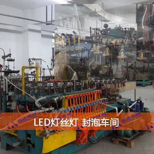 LED filament lamp R63 bulb lamp PAR20 tungsten lamp PAR20 spot lamp led filament lamp manufacturers wholesale