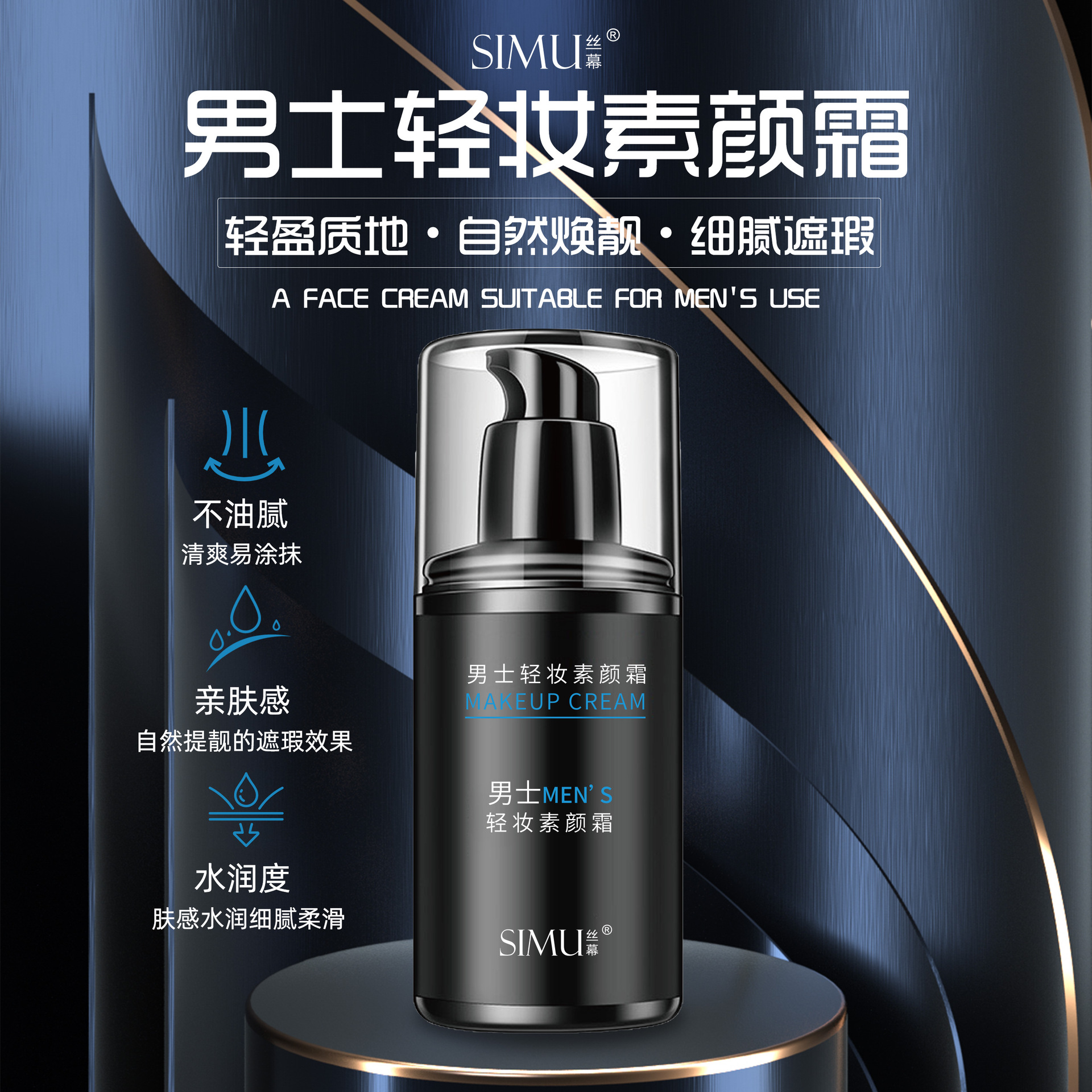 Крем для мужчин, не подделка, увлажняющий, оптовая продажа