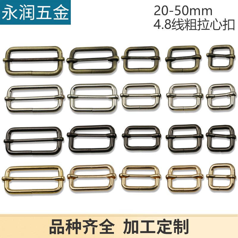 Аксессуары для багажа, металлические железные проволочные пряжки, квадратные пряжки для регулировки, аксессуары для сумок