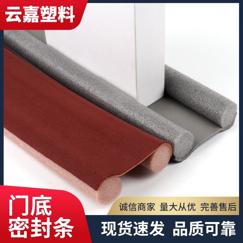 Уплотнительная лента для двери без резины, простая установка, защита от кражи, звукоизоляция, защита от пыли