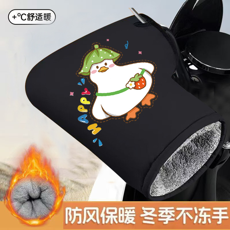 Electric Vehicle Gloves Winter Hand Protection Thickened Cold Protection and Warmth Motorcycle Riding Windproof Battery Handlebar Cover Manufacturer