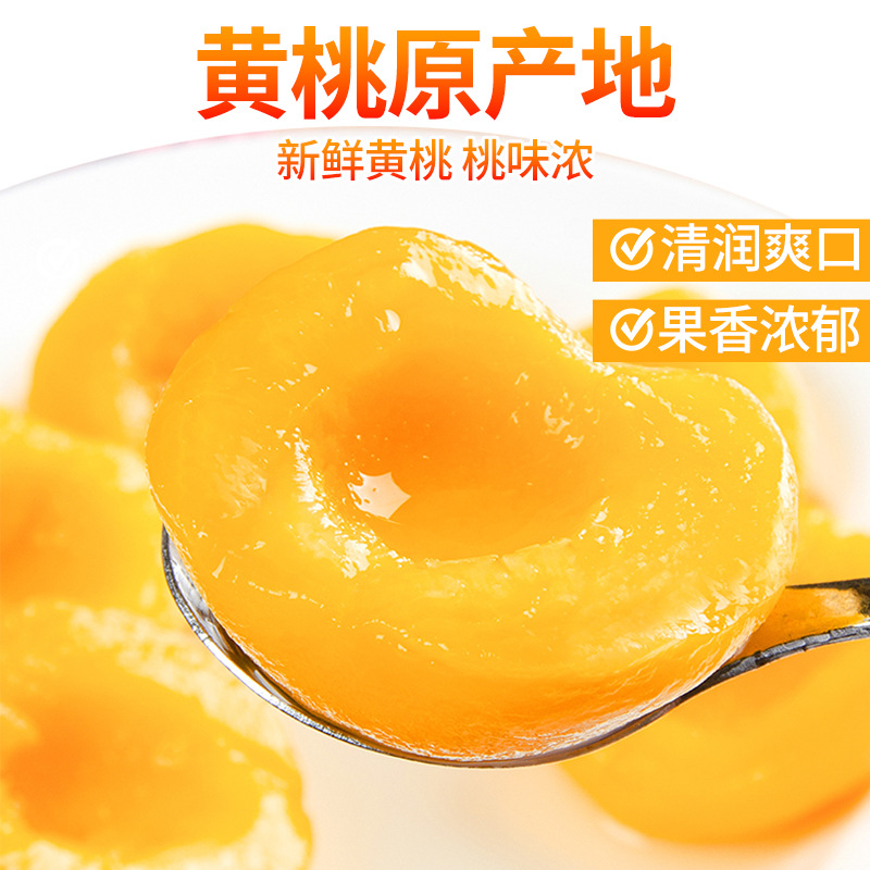 Canned Yellow Peach Whole Box 6 Cans X425G Fresh Fruit Sugar Water Canned Dangshan Specialty Gifts Casual Snacks