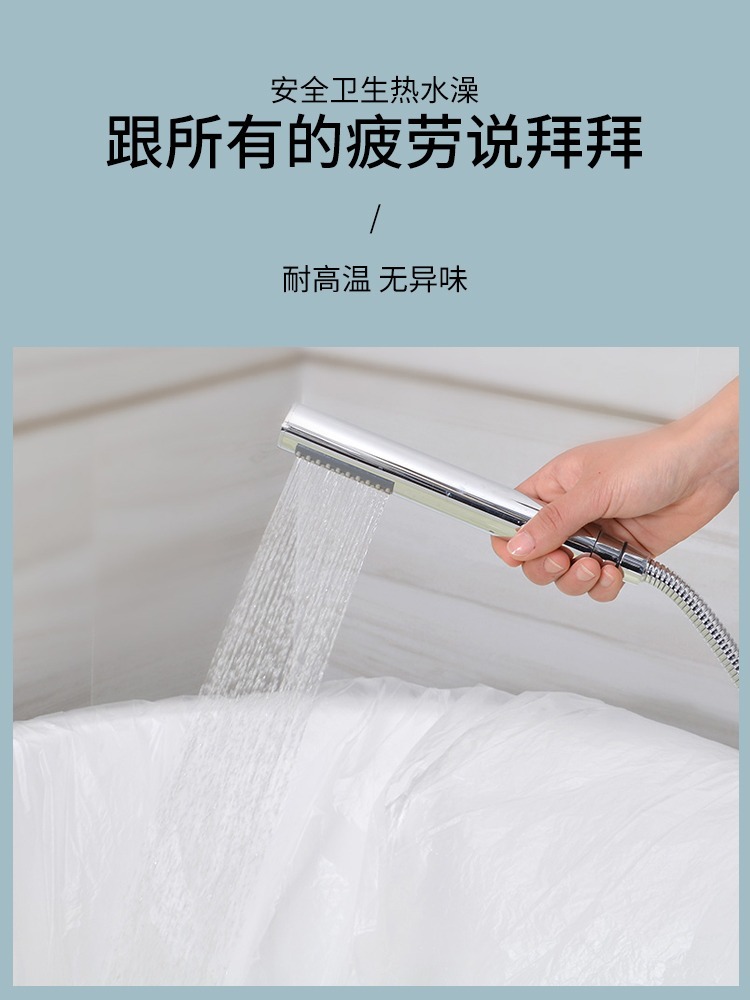 tuban flagship store same disposable bath bag source factory direct bathtub foot bath bucket universal bath bag