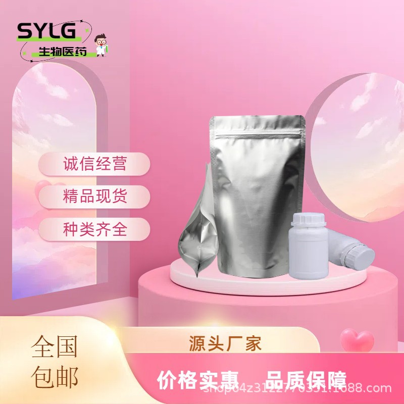 4-Propylene Diphenol 2,4-Hydroxypropylenexylene Chemical Intermediate 18979-60-7 10g