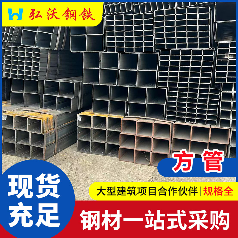 Чанша Q235B горячекатаная оцинкованная квадратная труба оптом бесшовная квадратная труба моментная труба оцинкованная квадратная труба